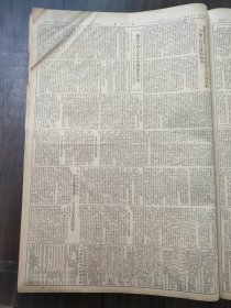 解放日报1954年8月22日北京市人民代表大会会议选出全国人民代表大会代表毛泽东刘少奇周恩来同志当选，上海市人民代表大会会议闭幕，山东安徽举行人民代表大会会议，残余蒋匪在美国支持下不断骚扰我沿海，余姚县合作社，山东省崑嵛等国营林场，在北京市第一届人民代表大会第一次会议上彭真市长做了五年来政府工作情况和今后工作任务的报告，王林祥的发言，苏步青，董爱芬，王荣瑸，徐玉兰，熊佛西，施志英，经叔平