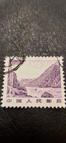 大好山河新中国邮票