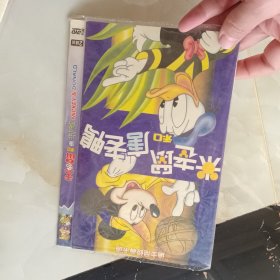 米老鼠和唐老鸭 DVD