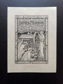 英国早期藏书票名作 作者: John Vinycomb 票主: 牛津英语大词典奠基人James A.H. Murray
