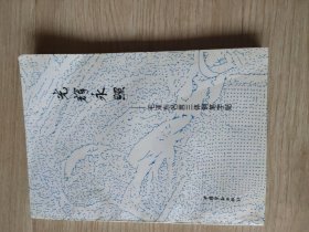 青春永照