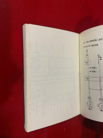 客车电子防滑器技术文件汇编