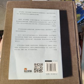 法脉：圣严法师禅修精华（3）