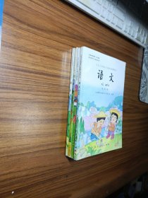 九年义务教育六年制小学教科书 语文第四、六、八、十册