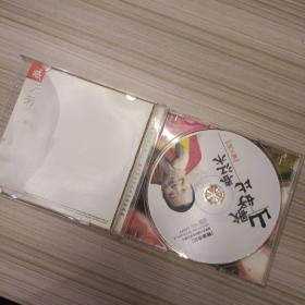 臧天朔 CD 山歌好比春江水