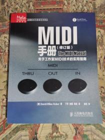 MIDI手册：关于工作室MIDI技术的实用指南（修订版）