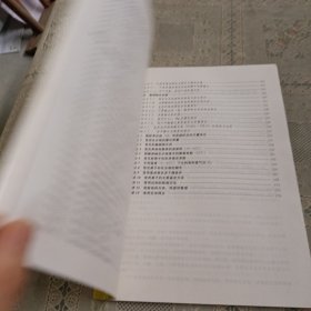 新编基础化学实验1:无机及分析化学实验
