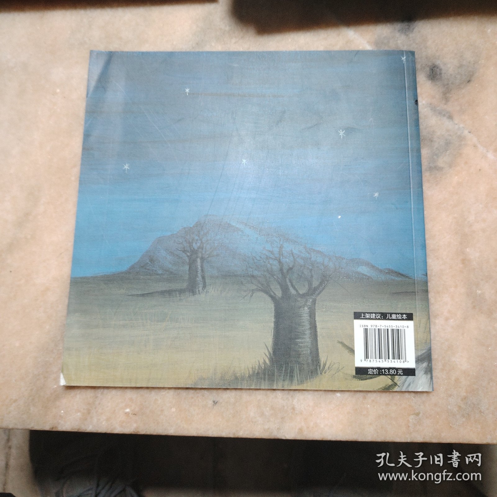 照顾一颗宠物蛋（典藏版畅销绘本，欧美大师级精美插画，暖心感人的情商故事，百听不厌的睡前读物，呵护孩子健康成长！）