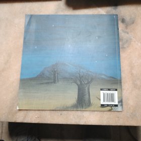 照顾一颗宠物蛋（典藏版畅销绘本，欧美大师级精美插画，暖心感人的情商故事，百听不厌的睡前读物，呵护孩子健康成长！）