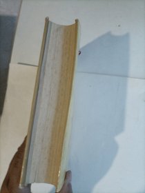 文白对照二十二子 7 竹书纪年，淮南子