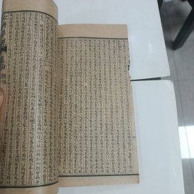 六科准绳 证治 卷四至卷五