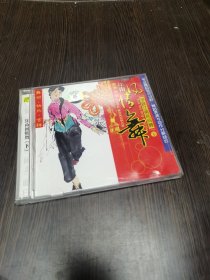 VCD 碟：江南风情舞（学跳江南民间舞）