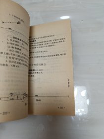 特种射击训练100例