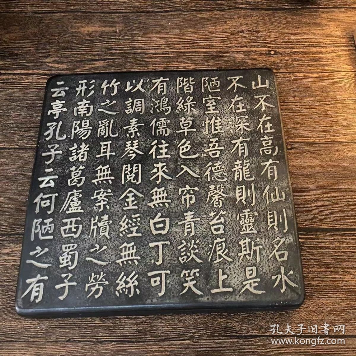 仿古汉砖文化石雕文人研学拓片制作文玩家居摆件尺寸23*23*3.5