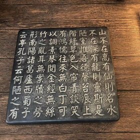 仿古汉砖文化石雕文人研学拓片制作文玩家居摆件尺寸23*23*3.5