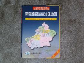 旧地图-新疆维吾尔自治区地图(2008年1月北京修订10印)1开85品