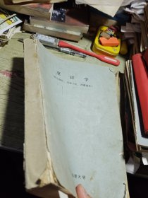 烹饪学 面点制作风味小吃西餐制作 中国食品函授大学