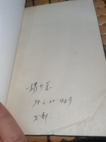 中成药最新临床应用 （93年1版1印，满50元免邮费）