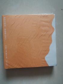 事物的味道，我尝得太早了（作家经典文库）
