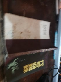 =O<代号叫蜘蛛
