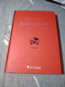 基于TQM的高校教学质量管理模式