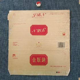 金版纳烟标