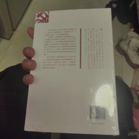 北上 党中央与张国焘斗争纪实