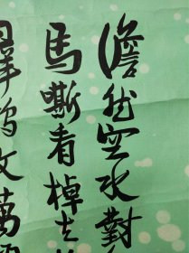 丰子恺（1898年11月9日—1975年9月15日），法号婴行，生于浙江省崇德县石门湾（今浙江省嘉兴市桐乡市石门镇石门湾），中国现代书画家、文学家、散文家、翻译家、漫画家，被誉为“现代中国最艺术的艺术家”、“中国现代漫画的鼻祖”