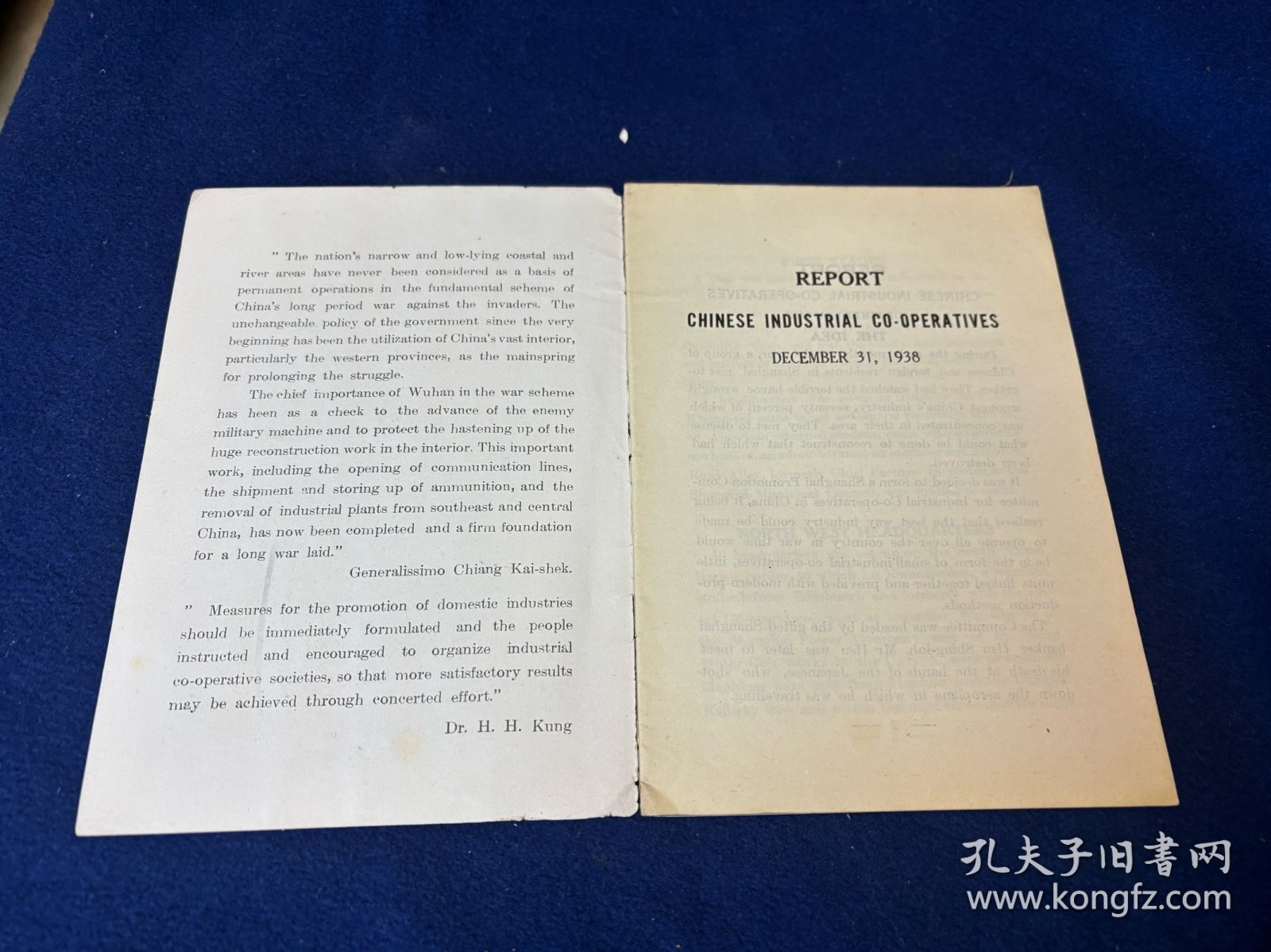 湖南邵阳文献：英文版《中国工业合作社》1938年12月，内容图提及邵阳第一制革合作社；邵阳第一电池制造合作社；西北工业制造合作社