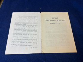 湖南邵阳文献：英文版《中国工业合作社》1938年12月，内容图提及邵阳第一制革合作社；邵阳第一电池制造合作社；西北工业制造合作社
