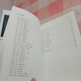 天道：体悟老子（作者签赠本）【内页干净】