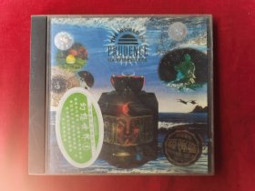 幻想世界1（ CD）
