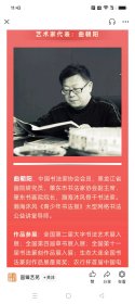 曲朝阳大幅书法对联180×32cm*2《山鸟无心时自语，林花有意解留香》，软片。曲朝阳，中国书法家协会会员，黑龙江省画院研究员，肇东市书法家协会副主席，肇东书画院院长。（保真书画）
