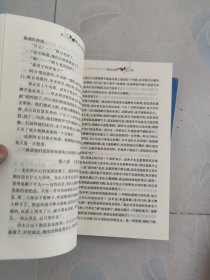 中国短篇小说（20世纪不可不读的现代卷1）