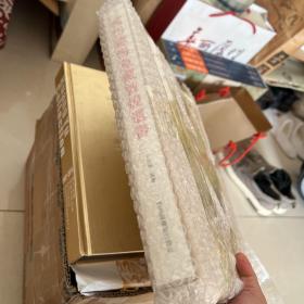 濱田德海蒐藏敦煌遺書