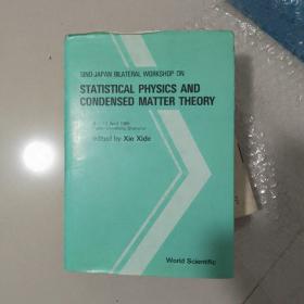 statistical physics and condensed matter theory