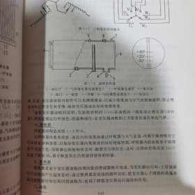 供水设备维修电工