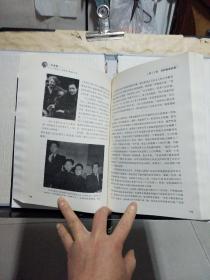 宋美龄:一个世纪女人的梦想、辉煌和悲剧