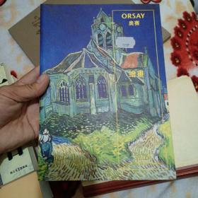 艺术画册 ORSAY 奥赛博物馆 馆藏绘画