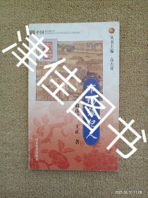 【实拍、多图、往下翻】【本人私藏未翻阅】市场经纪人