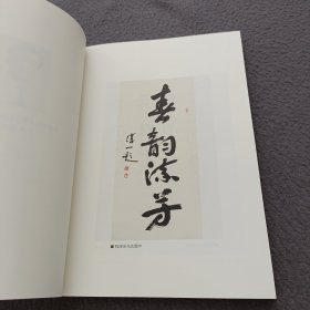 春韵流芳：京剧艺术家李小春