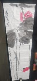 国画大师周通作品荷花一幅