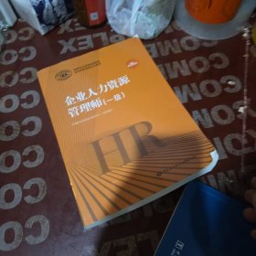 官方教材