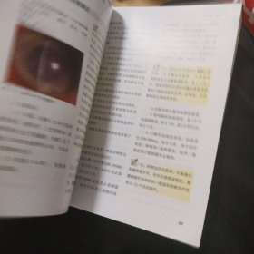 wills眼科手册（第7版）