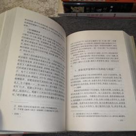 中国断代史系列：清史（上下册）【大32开精装本，2004年印刷，内页品相好】