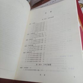 2021挑战压轴题·中考物理—精讲解读篇