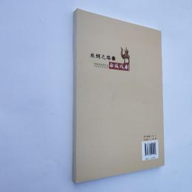 丝绸之路与西域戏剧