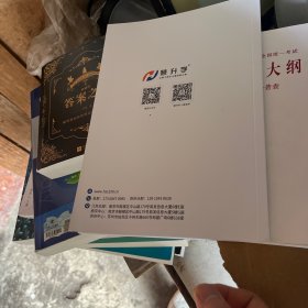 新高考升学白皮书(江苏版)