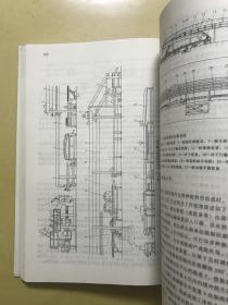 挤出成型与制品应用(橡胶塑料加工成型与制品应用工程手册)