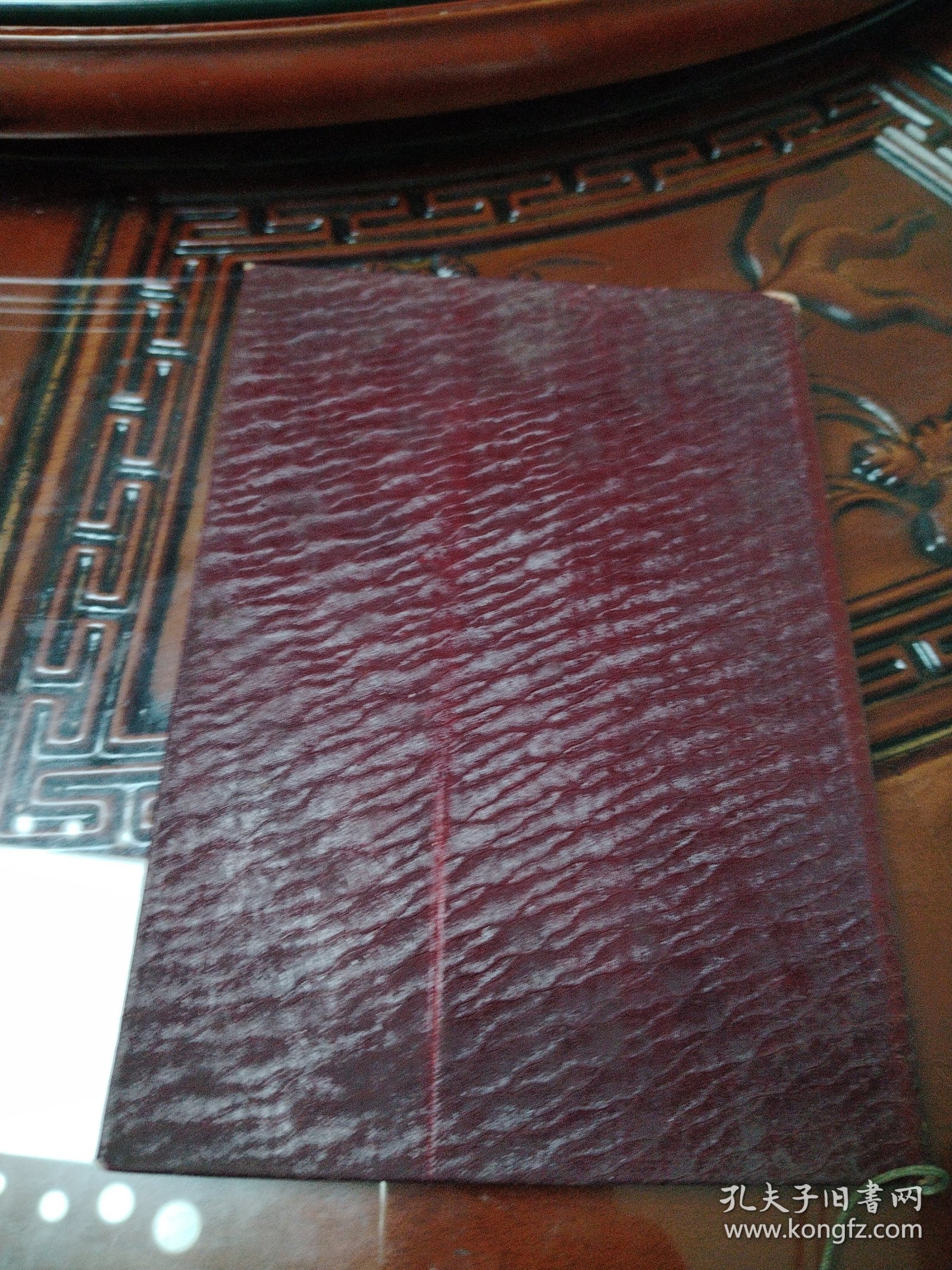 青年工作手册 第一集